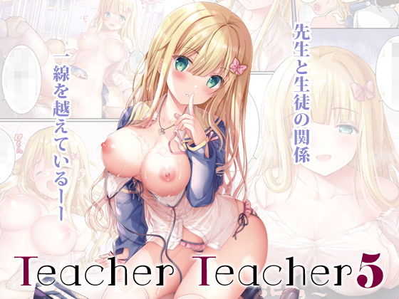 TeacherTeacher05(TwinBox) [d_195735]