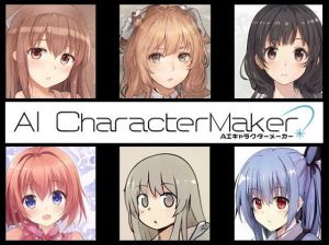 AIキャラクターメーカー(SomaliStudio) [d_195844]