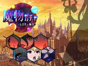 魔物ガチャ〜シスター転生〜(PLUTO) [d_195933]