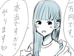 雑記(マンボー) [d_195943]