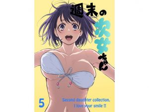 週末の次女ちゃん その5(ライトリーズン) [d_196029]