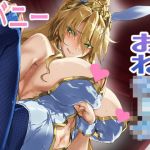 Melancholic Summer(時間差攻撃) [d_196097]