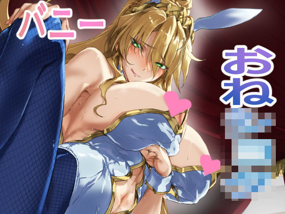 Melancholic Summer(時間差攻撃) [d_196097]