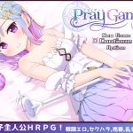Pray Game(U-ROOM) [d_196226]