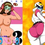 HEROINES GO！ 3 磁石娘 美和＆舞編(立派堂) [d_196389]