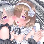 お兄ちゃんは耳舐めオモチャ(無限遠点) [d_196710]