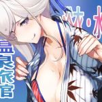 MOE(時間差攻撃) [d_196836]