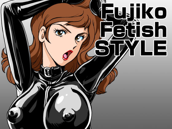 Fujiko Fetish Style(マカロニ組) [d_197142]