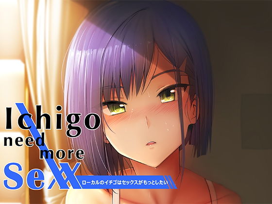 Ichigo need more sexx(ぎんハハ) [d_197303]