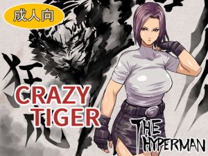 CRAZY TIGER(THE HYPERMAN) [d_197431]
