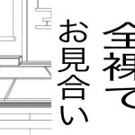 見合って5秒で合体、全裸でお見合いする男女(まほ) [d_197615]