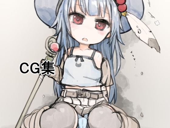 ファンタジー系のHなCG集(らーすとちゅか) [d_197771]