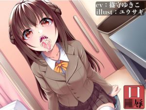 健口診断サクラ編〜病気と瞞してお口にイタズラ〜(サークルてらおな) [d_196878]