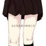 ふとももあつめました(ripple) [d_197827]