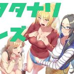 乙女遊戯〜ちんちんパニック！ 純な乙女たちに性なる夜の贈り物（ちんちん）……(アダルト同人劇場エリーゼの館) [d_197845]