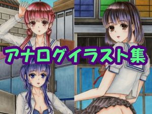 冴えない〇〇の育てかた、加〇恵×2、氷〇美智留、波〇出海（制服バージョン）（コピック系作品）(さろめSS研究室) [d_197859]