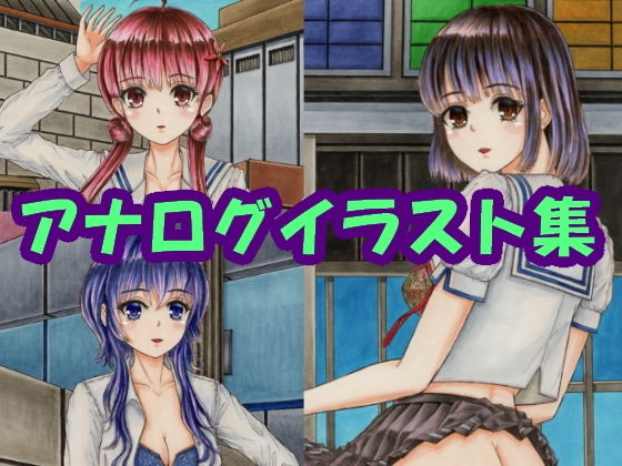 冴えない〇〇の育てかた、加〇恵×2、氷〇美智留、波〇出海（制服バージョン）（コピック系作品）(さろめSS研究室) [d_197859]