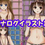 冴えない〇〇の育てかた、加〇恵×2、霞〇〇詩羽、澤〇・スペ〇サー・英梨々（水着バージョン）（コピック系作品）(さろめSS研究室) [d_197887]