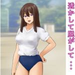 彼女を透かして脱がして…そして…××× 03(だーくすとりぃむ) [d_197921]