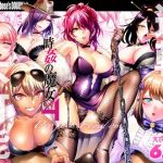 時姦の魔女4 -Project Femdom-(boseの同人漫画研究所) [d_198000]