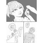 MM(ポップコーン工場) [d_198024]