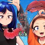 あなたの街の触手屋さん4.5(平胸好き委員会) [d_198204]