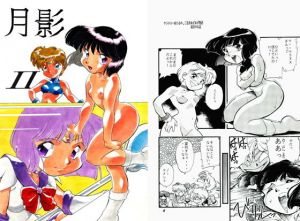 月影2(すたじお・ぱふぇ) [d_198226]