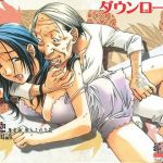 那落伽(大人の寓話) [d_198254]