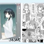 冬の少女とお留守番(ろれろれ屋) [d_198462]