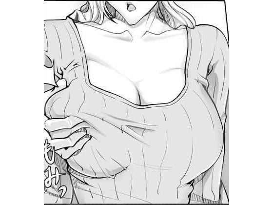 マリ先生の週末(うんじゅだ  ちう) [d_198471]