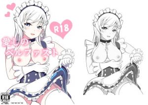 愛しのベルファスト(G★H★O★T★I) [d_198605]