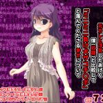 最愛のご主人様（つま）が、再会した元カレと浮気したあげく僕（奴●）と比較して「ミニミニ負け犬ザコチ〇ポ」と蔑んでくださる幸せについて(統計上の聖地) [d_198742]