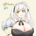 姉ちゃんとぼく(まるのえん) [d_198775]