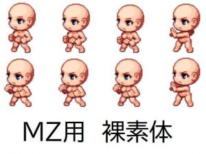 MZ用 ジェネレーター裸素体(ジークンソフト) [d_199045]