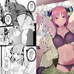 二分の誘動(壞茸社) [d_199114]