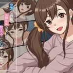 クズな俺はお姉さんの優しさに甘えることしかできなかった(ブラウンハウス) [d_199117]