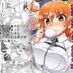 剣スロはマスターに××××たいそうです(はすたや) [d_199134]