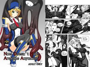 Noel Doesn’t Hate Arakune Anymore！(Misty Wind) [d_199226]