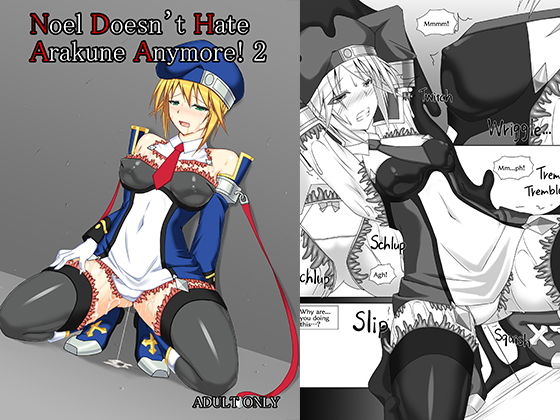 Noel Doesn’t Hate Arakune Anymore！ 2(Misty Wind) [d_199227]