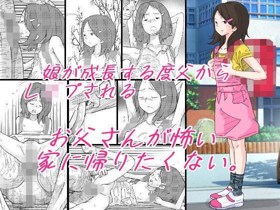 家に帰りたくない(サークルこたつぶとん) [d_199261]