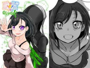 双子の死神に恋する話-Elegos4(九十九月夜) [d_199263]