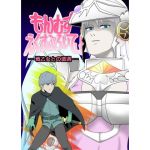 もんむす・えくすぷろいてぃ！ ―戦乙女との遭遇―(荒ヨット) [d_199293]