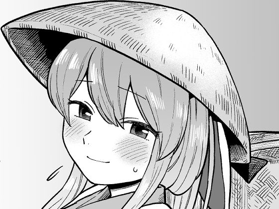 薬売りさんと半人半霊2(ババアの三ツ星レストラン) [d_199470]