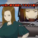 【動画】 金遣いの荒い妻を調教してもらう事にした(rkdoujin) [d_199510]