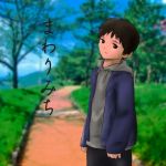 まわりみち(いつき89) [d_199582]