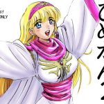 ひめかん2侵略王襲来編(アニメ美少女キャラクタースリーサイズ研究所) [d_199600]