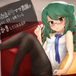 【100円音声】秘書艦の合法ロリママ教師が仕事終わりに耳かきしてくれる音声(思邪無庵) [d_199666]