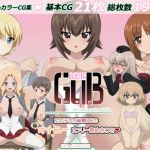 自慰指〜GuB〜(PINK★CHAMELEON) [d_199519]