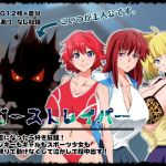 ゴーストレイパー 悪霊になったら好き放題！ヤンキーもギャルもスポーツ少女も金縛りで動けなくして泣かして膣中出す！(玉鍵屋) [d_199763]