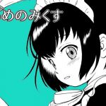 あめのみくす03(こどもぎんこう) [d_199806]